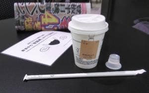 スターバックス コーヒー なんばCITY店