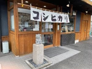 まいどおおきに安城小堤食堂