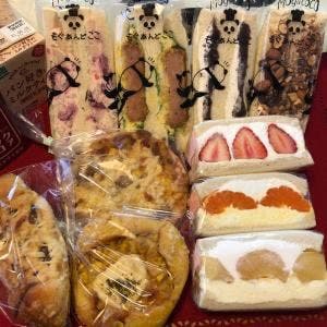Mog&CoCo 西野店
