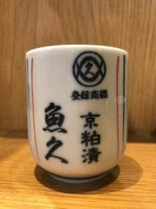 お食事ちゅうぼう そごう横浜店
