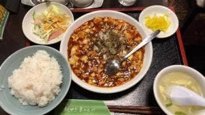 紙やき ホルモサ