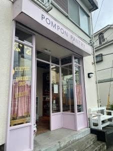 POMPON PANTRY