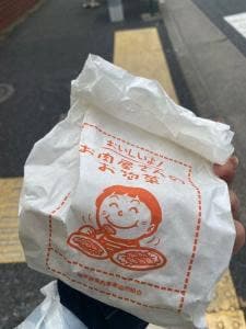 肉の専門店 栄屋