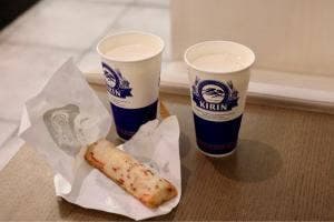 ヤマサちくわ セントレア店