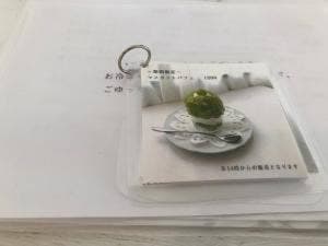 Cafe de ソルト