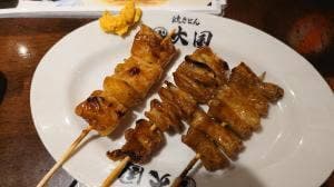 大黒 秋田大町店