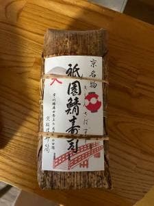 京料理井筒