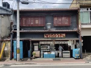 とようけ屋山本 本店