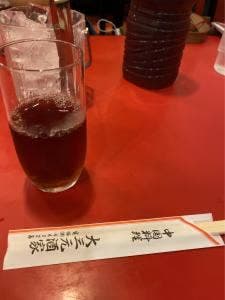 大三元酒家