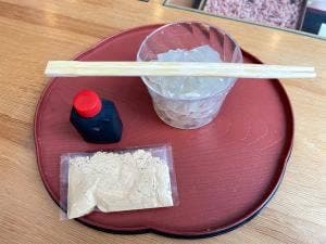 村中甘泉堂 本店