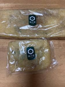 とうふ工房 菊の家 サンピアザ店