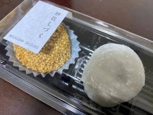 餅匠しづく 岸和田店