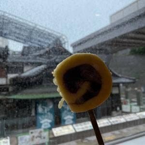 一六本舗 道後店