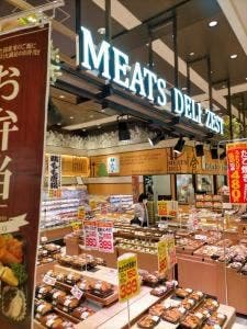 MEATS DELI ZEST FOOD & TIMES ISETAN 大船店