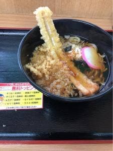 町そば 七五三