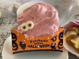ミスタードーナツ イオンモール直方ショップ