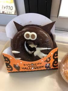 ミスタードーナツ イオン入間ショップ