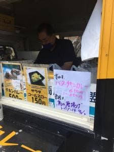 柿田川湧水カレー