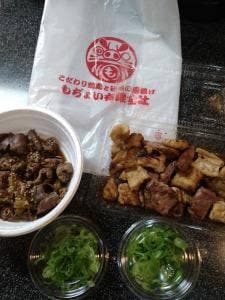 もぢょい有限会社