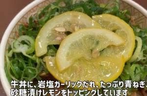 すき家 八尾南木の本店