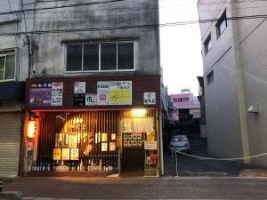 夢街堂 伝