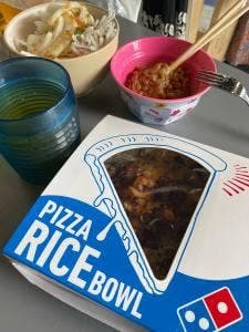 ドミノ・ピザ 徳島二軒屋店