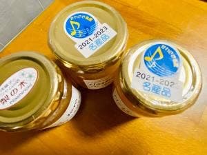 洋菓子とジャムの店 梨の木