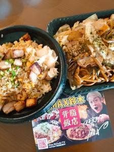 MAX鈴木の背脂飯店 新潟駅店