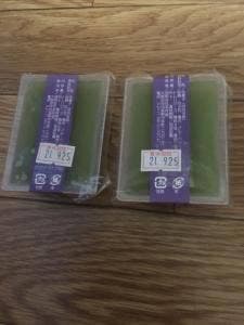 友井堂 ショップ南海店