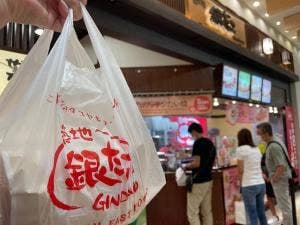 築地銀だこ ららぽーと磐田店