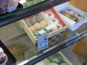 埼玉屋小梅