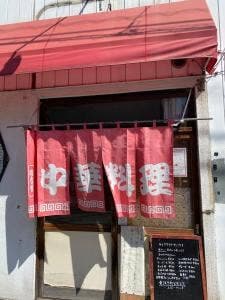 香妃園
