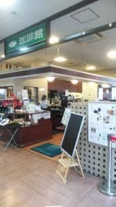珈琲館 天下茶屋店