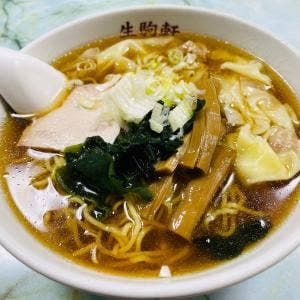 生駒軒