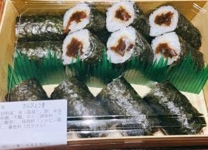 築地寿司岩 横浜高島屋店