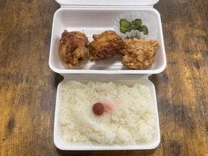 からあげ原人 調布店