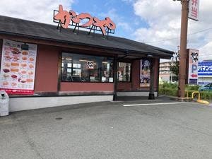 かつや 静岡浜松入野店
