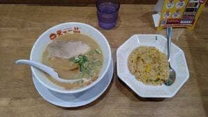 天下一品 湯田温泉店