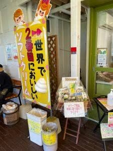 牛窓オリーブショップ