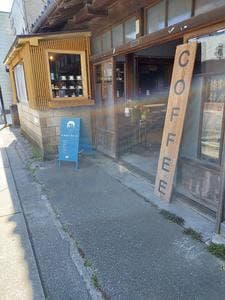珈琲屋コトノ