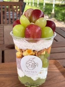 きよとうカフェ