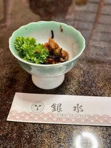彦根鮨割烹 銀水