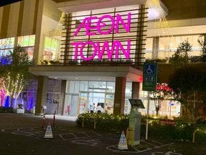 すき家 イオンタウン上里店