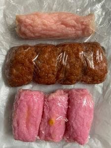 近末かまぼこ店