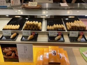 豆狸 西鉄天神ソラリアステージ店