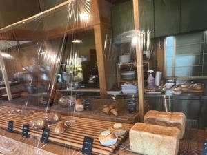 ホーリーパン