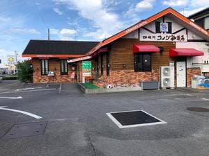 コメダ珈琲店 西尾今川店