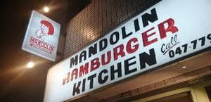 MANDORIN Hamburger Kitchen