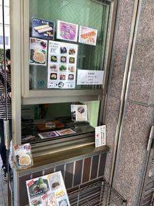 ふ清