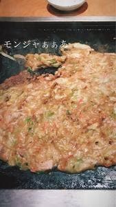 もんじゃや 紋 池袋店